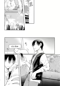 Page 19 of Hanashita Sakana - preview thumbnail
