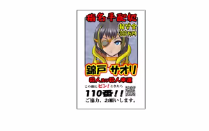 Page 454 of SNEAK IN DISORDER ~Koroshi-ya shojo - saimin sen`no RPG~ - preview thumbnail