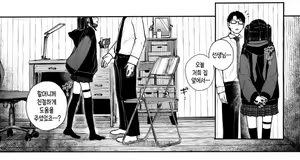 Page 19 of Kubishime Jiraikei Shoujo | 목졸림 지뢰계 소녀 - preview thumbnail