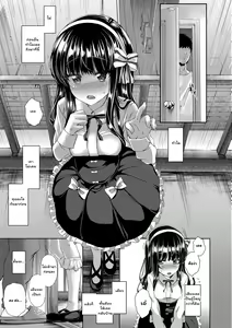 Page 11 of Raindrops (decensored) - preview thumbnail