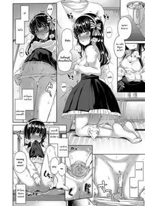 Page 12 of Raindrops (decensored) - preview thumbnail