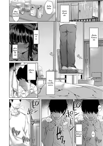 Page 10 of Raindrops (decensored) - preview thumbnail