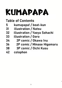 Page 3 of KUMAPAPA 1 - preview thumbnail