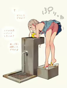 Page 2 of Nina-chan no Suibun Osusowake - preview thumbnail