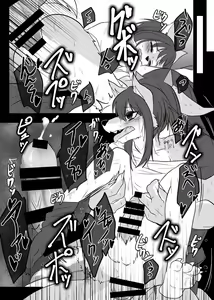 Page 56 of Warera Hatsujou Shukkin-ka 2 | 我们发情出勤科 2 - preview thumbnail