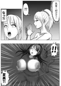 Page 8 of Kawaka Onsen - preview thumbnail