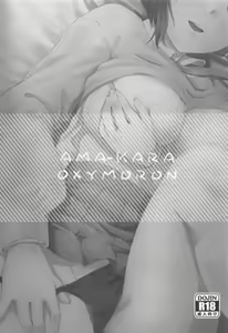 Page 2 of Amakara Oxymoron - preview thumbnail