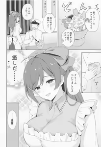 Page 3 of Mamiya to Yoru no Himegoto - preview thumbnail