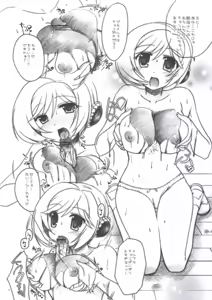 Page 4 of Melmilk 1.5 - preview thumbnail