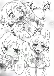 Page 5 of Melmilk 1.5 - preview thumbnail