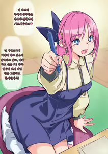 Page 23 of Tsundere Osananajimi to Tsukiatte Otona ni Natte Kekkon Shite Aka-chan ga Dekiru Made | 츤데레 소꿉친구와 사귀고 어른이 돼서 결혼하고 아기가 생길 때까지 - preview thumbnail