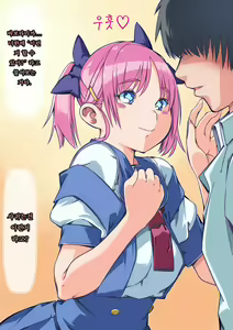 Page 7 of Tsundere Osananajimi to Tsukiatte Otona ni Natte Kekkon Shite Aka-chan ga Dekiru Made | 츤데레 소꿉친구와 사귀고 어른이 돼서 결혼하고 아기가 생길 때까지 - preview thumbnail