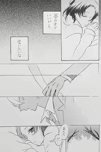 Page 18 of Yurumu Hoho Hokorobu Kuchimoto - preview thumbnail