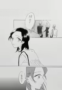 Page 3 of Yurumu Hoho Hokorobu Kuchimoto - preview thumbnail