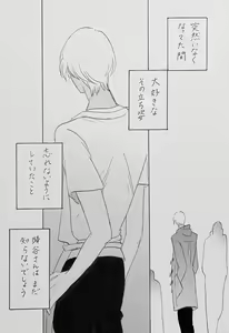 Page 35 of Yurumu Hoho Hokorobu Kuchimoto - preview thumbnail