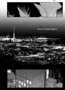 Page 3 of One of These Nights - preview thumbnail