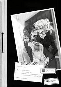Page 23 of Houkago no Seitokaishitsu Ayase Sensei to Tojo-san - The room for students' association after school - preview thumbnail