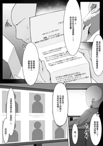 Page 2 of Bakunyuu Seifuku Bishoujo o "Muryou"' de "Nanji" demo "Nando" demo Yoberu Kenri - preview thumbnail