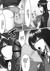 Page 4 of Bakunyuu Seifuku Bishoujo o "Muryou"' de "Nanji" demo "Nando" demo Yoberu Kenri - preview thumbnail