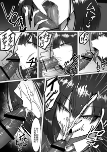 Page 5 of Bakunyuu Seifuku Bishoujo o "Muryou"' de "Nanji" demo "Nando" demo Yoberu Kenri - preview thumbnail