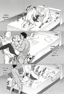 Page 138 of Pet Girl - preview thumbnail
