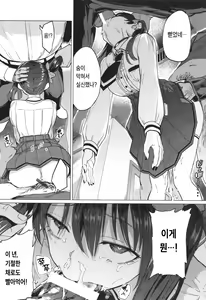 Page 32 of Pet Girl - preview thumbnail