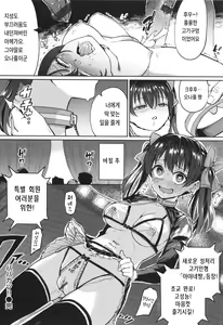 Page 42 of Pet Girl - preview thumbnail