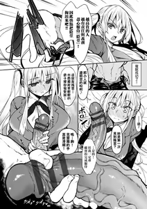 Page 61 of Saimin Tengoku - Hypnosis Heaven - preview thumbnail
