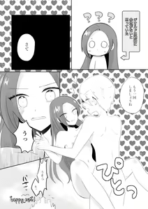 Page 40 of Masaka Masaka no Kekkon End!? Hametsu Sunzen Hen - preview thumbnail