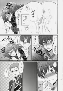 Page 36 of Cheria-chan no Tottemo Hazukashii hon - preview thumbnail