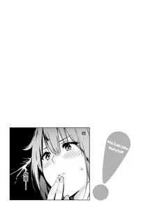 Page 182 of Hitorijime | 只想佔有妳 - preview thumbnail