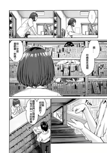 Page 9 of Bungaku Seinen | 文学青年 - preview thumbnail