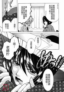 Page 15 of Kyousei Hosyu - preview thumbnail