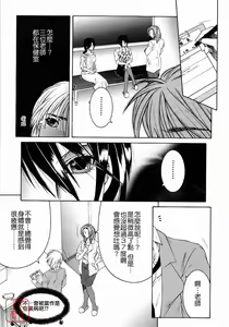 Page 183 of Kyousei Hosyu - preview thumbnail