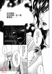 Page 41 of Kyousei Hosyu - preview thumbnail