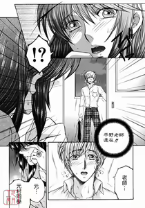 Page 93 of Kyousei Hosyu - preview thumbnail
