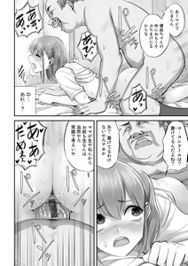 Page 102 of Netorare friends - preview thumbnail