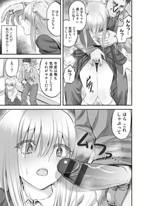 Page 11 of Netorare friends - preview thumbnail