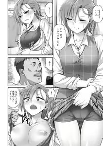 Page 116 of Netorare friends - preview thumbnail