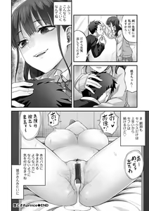 Page 134 of Netorare friends - preview thumbnail