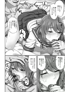 Page 150 of Netorare friends - preview thumbnail