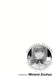 Page 184 of Netorare friends - preview thumbnail