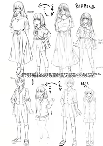 Page 192 of Netorare friends - preview thumbnail