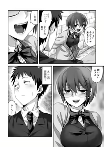 Page 34 of Netorare friends - preview thumbnail