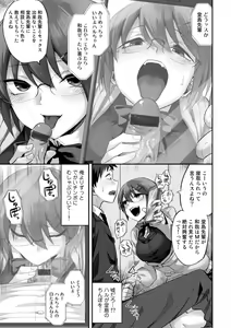 Page 37 of Netorare friends - preview thumbnail