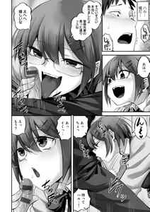 Page 38 of Netorare friends - preview thumbnail