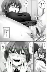Page 43 of Netorare friends - preview thumbnail