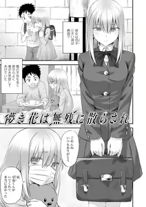 Page 5 of Netorare friends - preview thumbnail