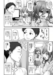 Page 58 of Netorare friends - preview thumbnail
