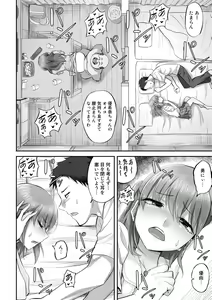 Page 68 of Netorare friends - preview thumbnail